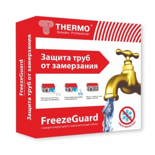 Защита труб от замерзания "Thermo FreezeGuard" 25 Вт/м - 6 метров